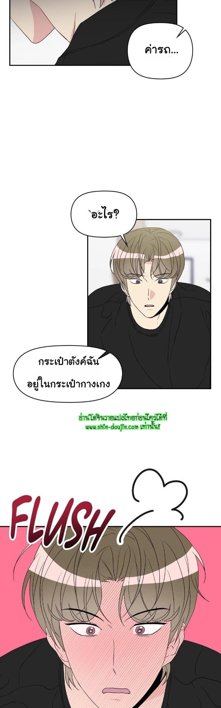 Bad Contact EP 16 Part 1